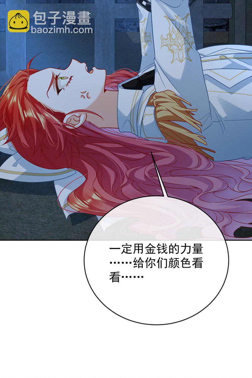第53话 你喜欢我吗？(1/2)-第55话