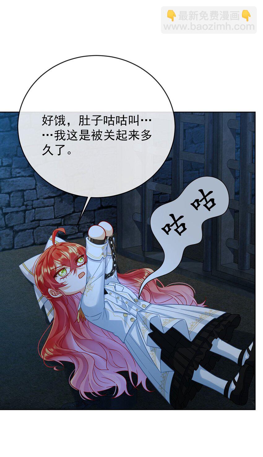 第53话 你喜欢我吗？(1/2)-第55话
