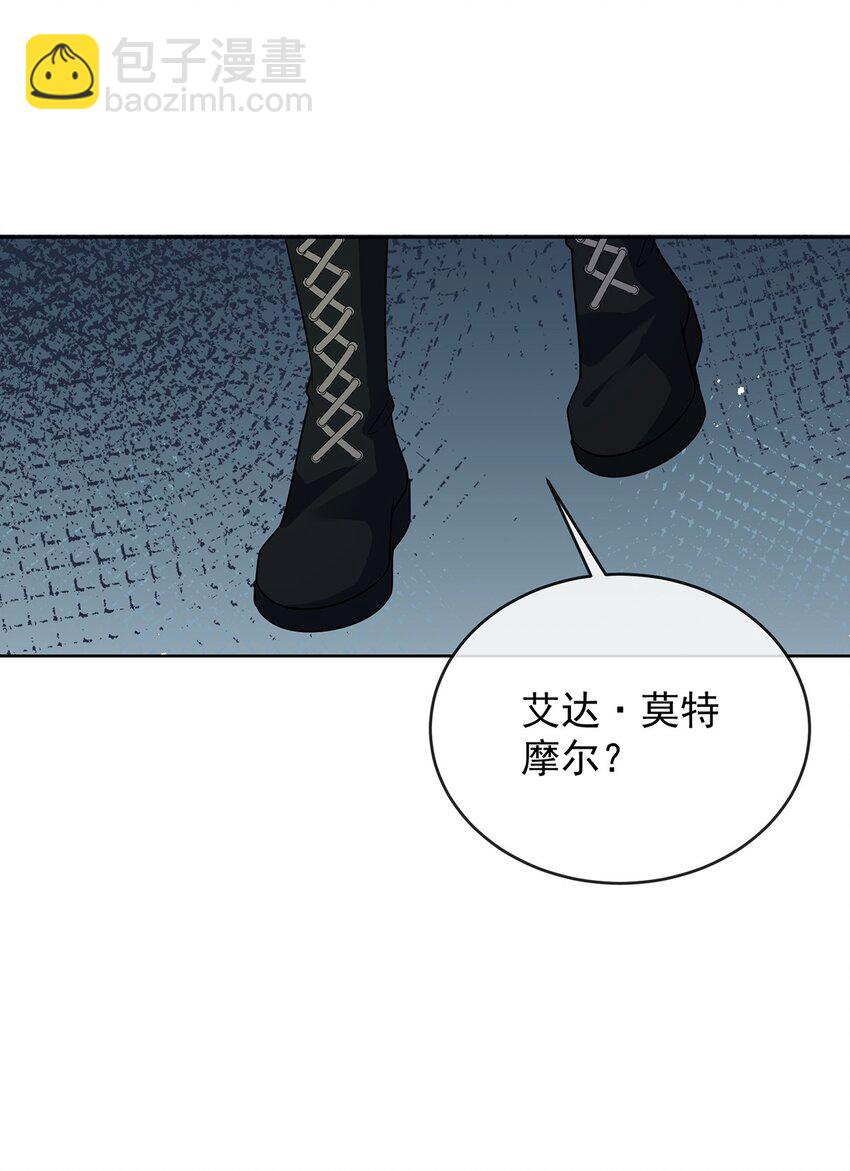 第53话 你喜欢我吗？(1/2)-第55话
