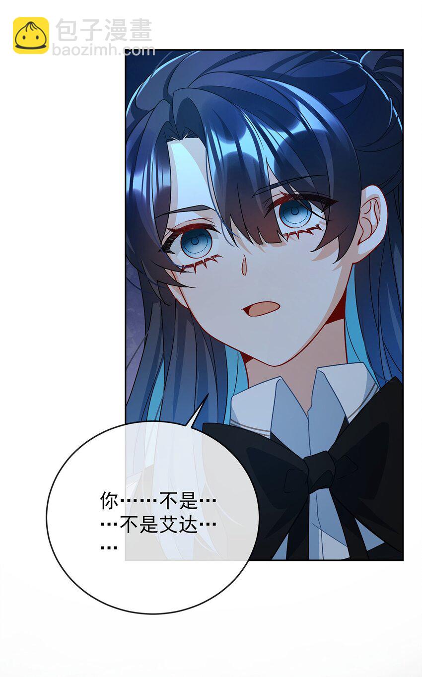 第53话 你喜欢我吗？(1/2)-第55话