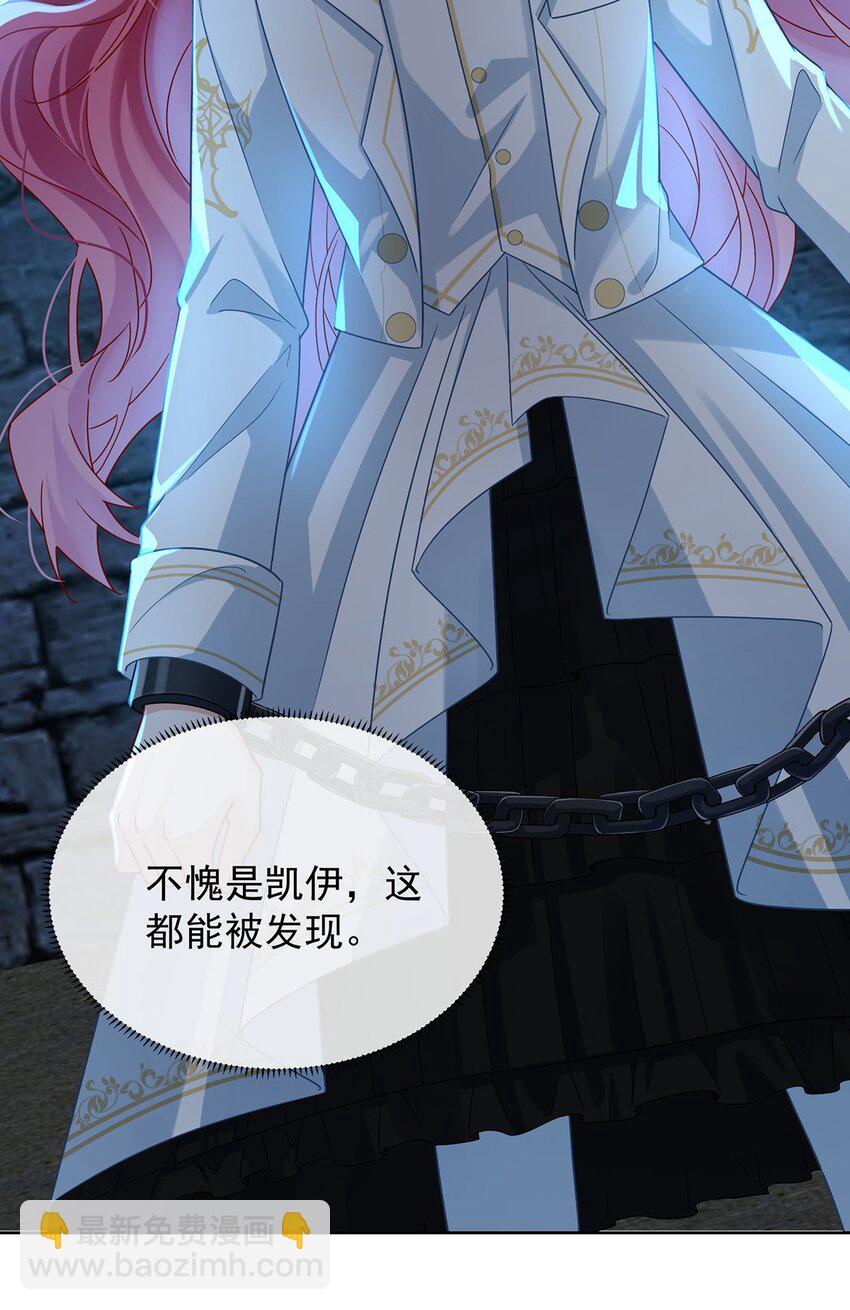 第53话 你喜欢我吗？(1/2)-第55话