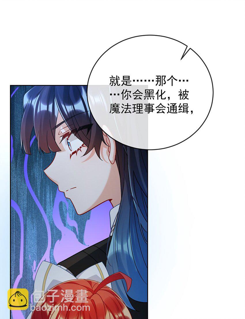 第53话 你喜欢我吗？(1/2)-第55话