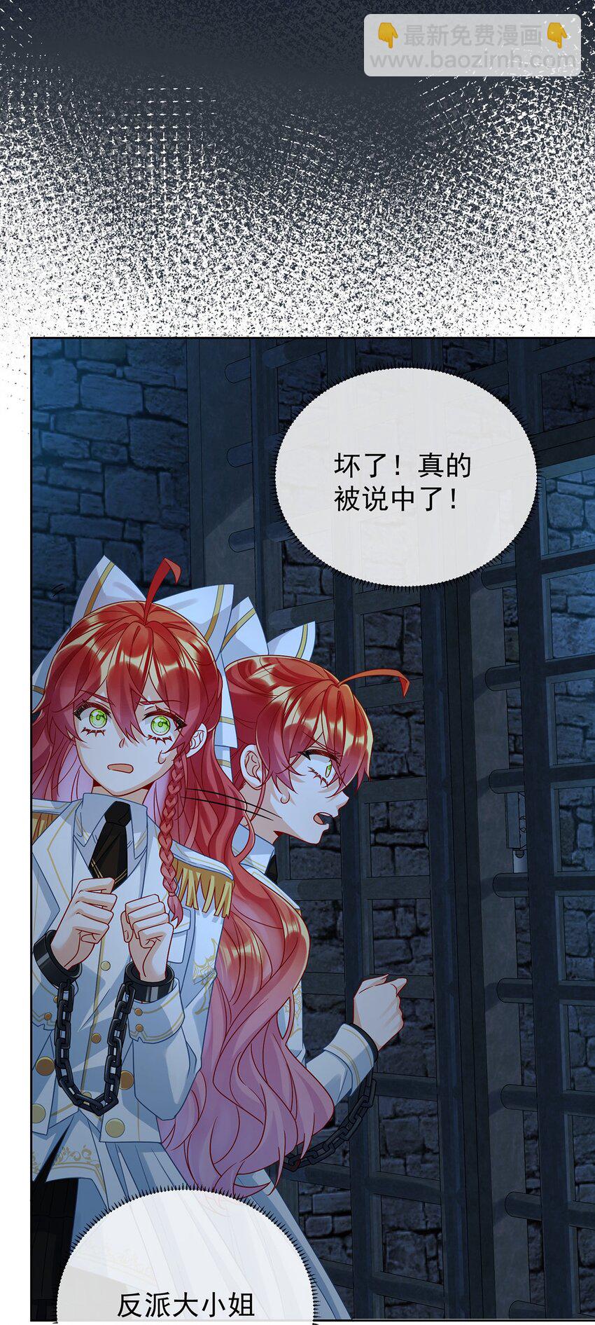 第53话 你喜欢我吗？(1/2)-第55话