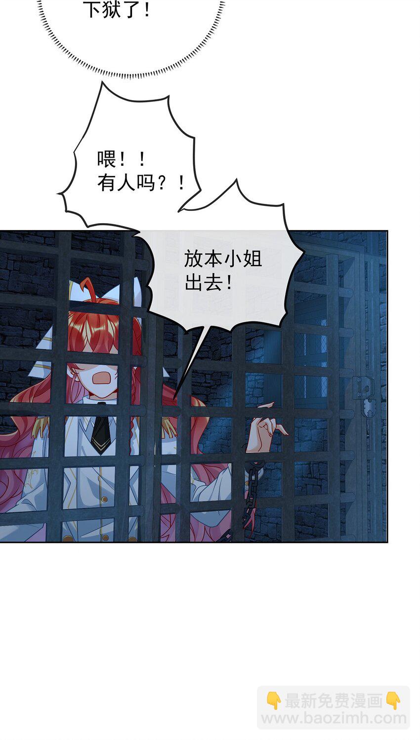 第53话 你喜欢我吗？(1/2)-第55话