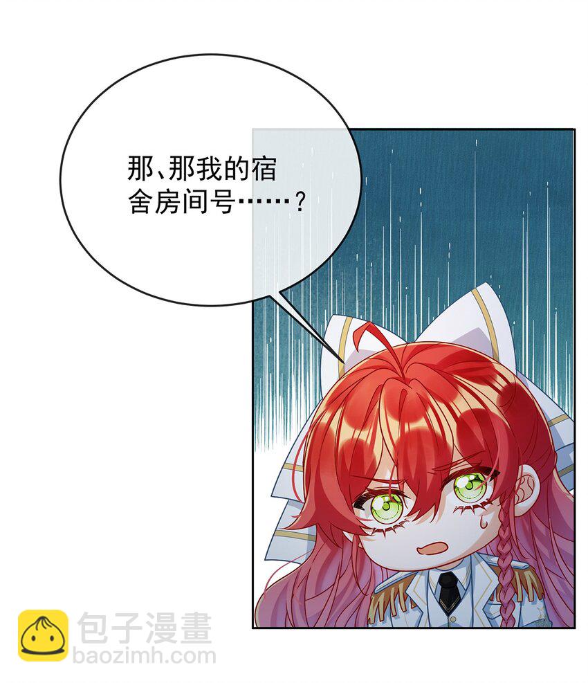 第55话 只有我们才知道的暗语-第57话