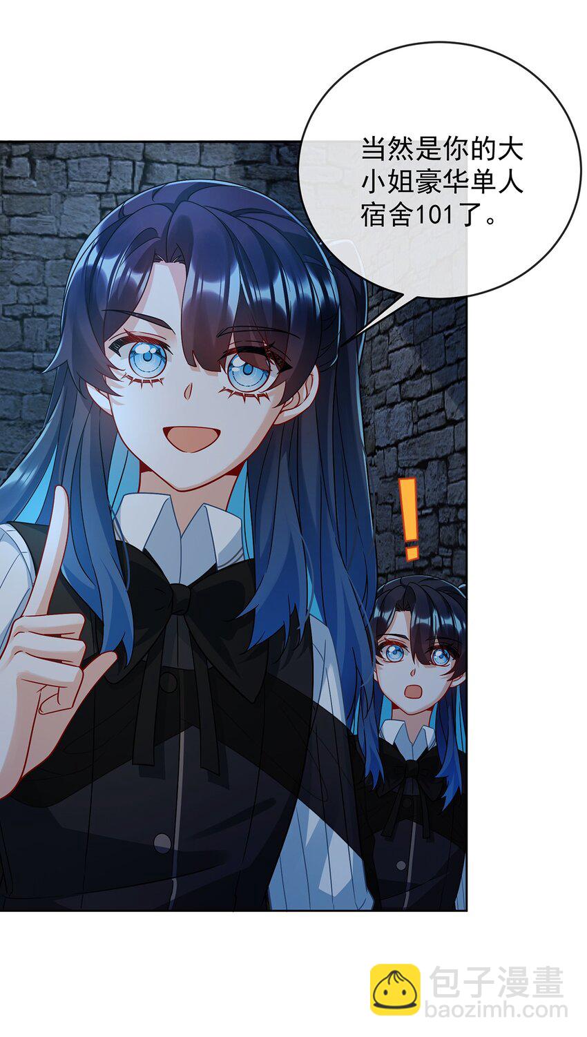 第55话 只有我们才知道的暗语-第57话