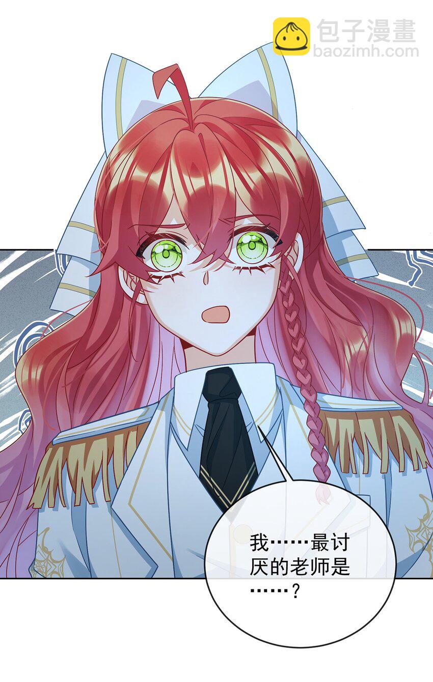 第55话 只有我们才知道的暗语-第57话