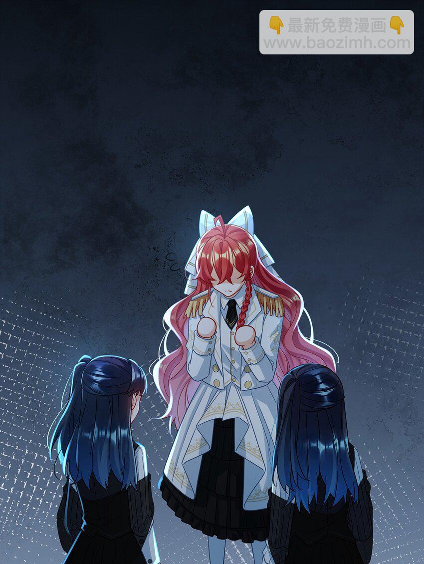 第55话 只有我们才知道的暗语-第57话