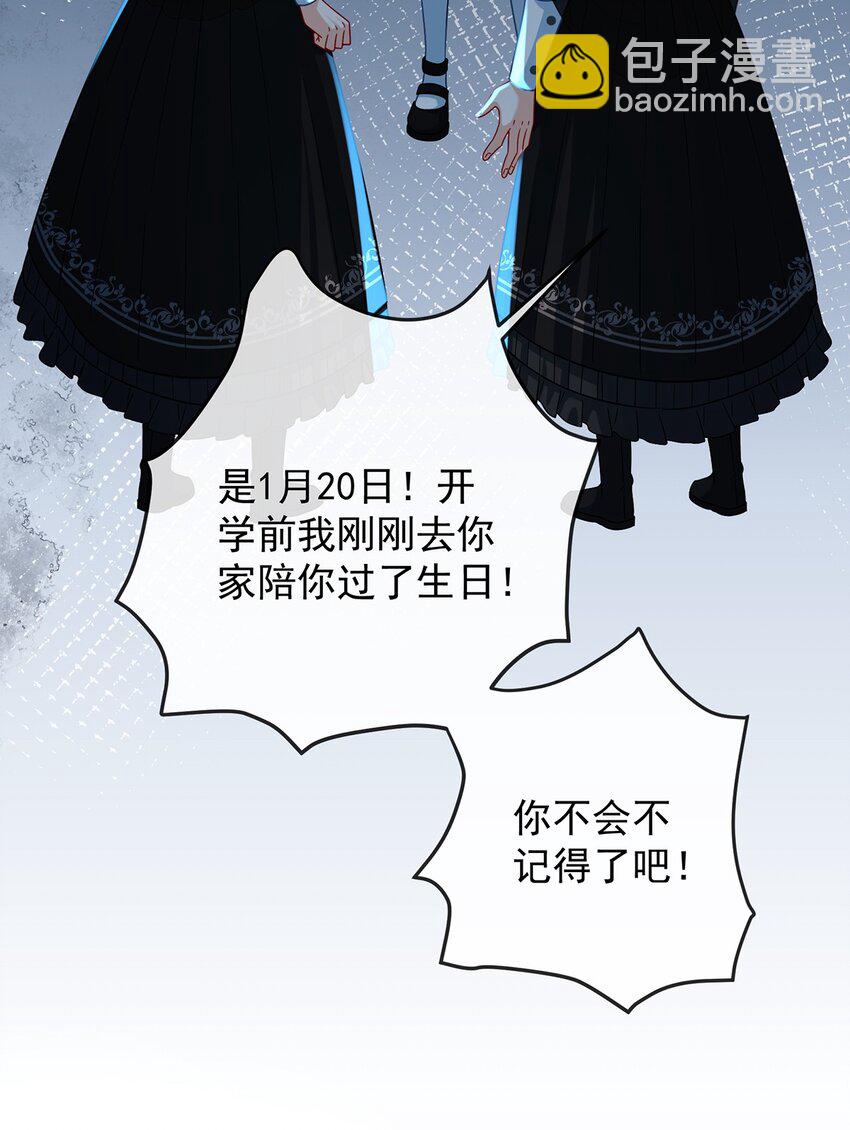 第55话 只有我们才知道的暗语-第57话