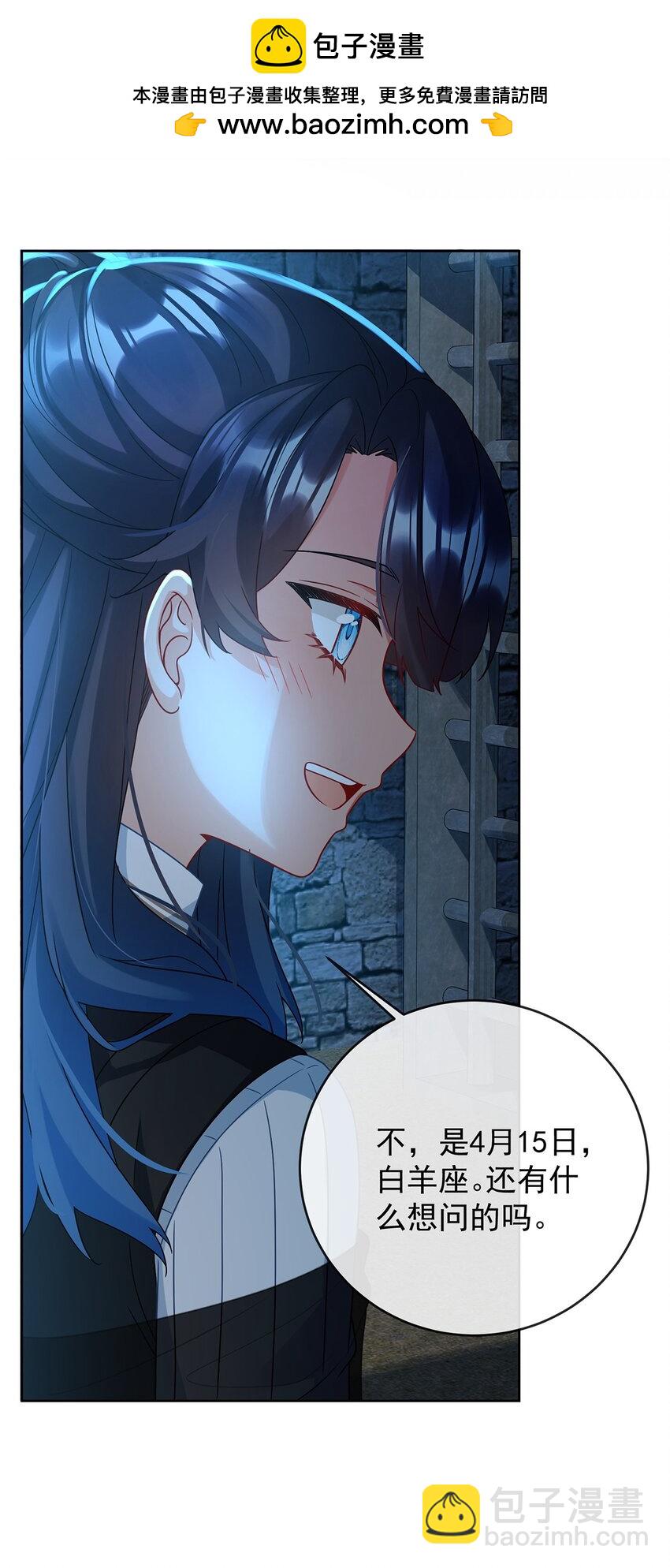 第55话 只有我们才知道的暗语-第57话