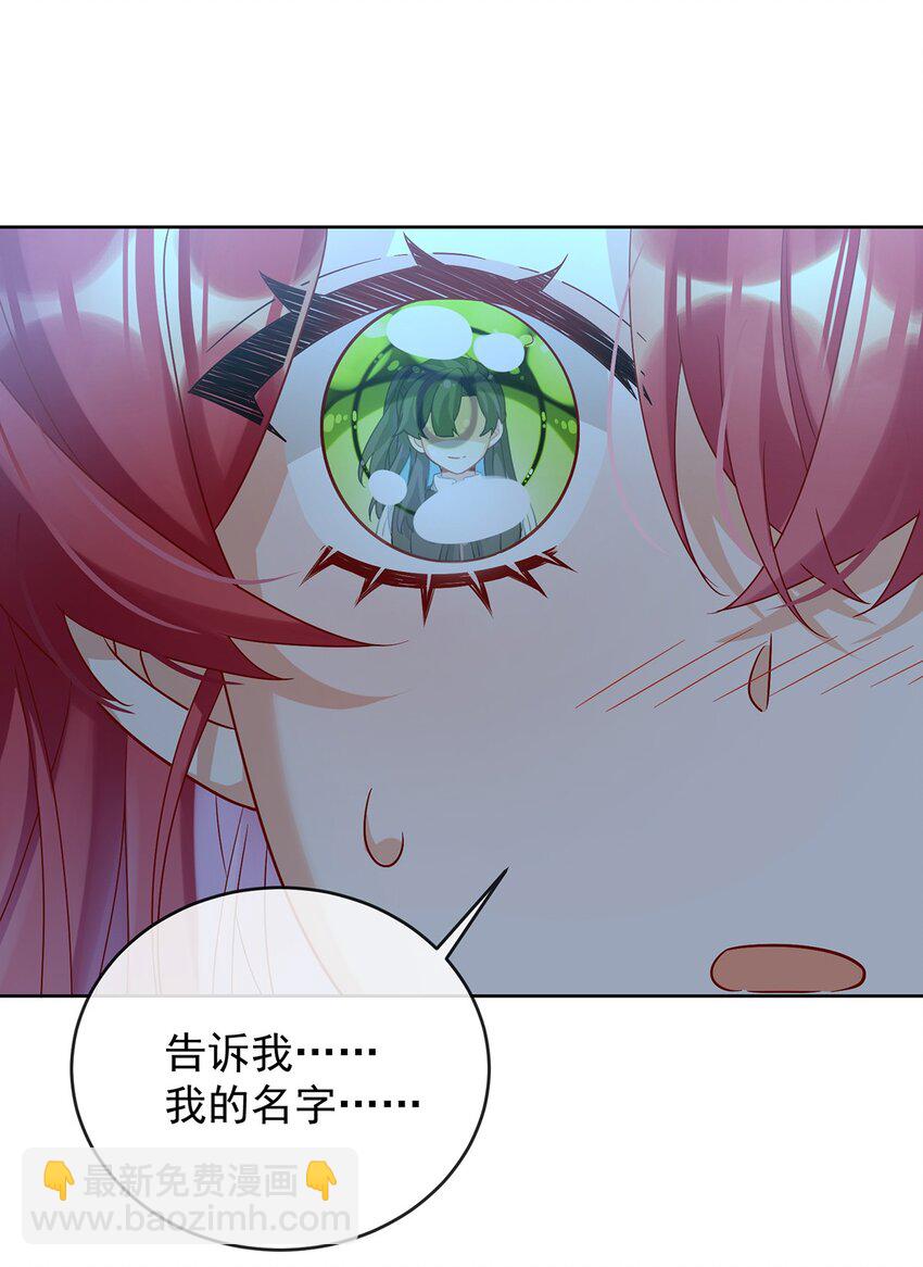 第55话 只有我们才知道的暗语-第57话