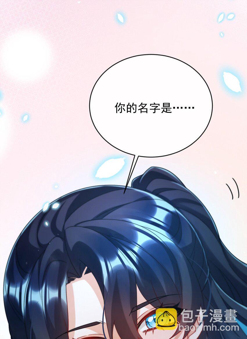 第55话 只有我们才知道的暗语-第57话