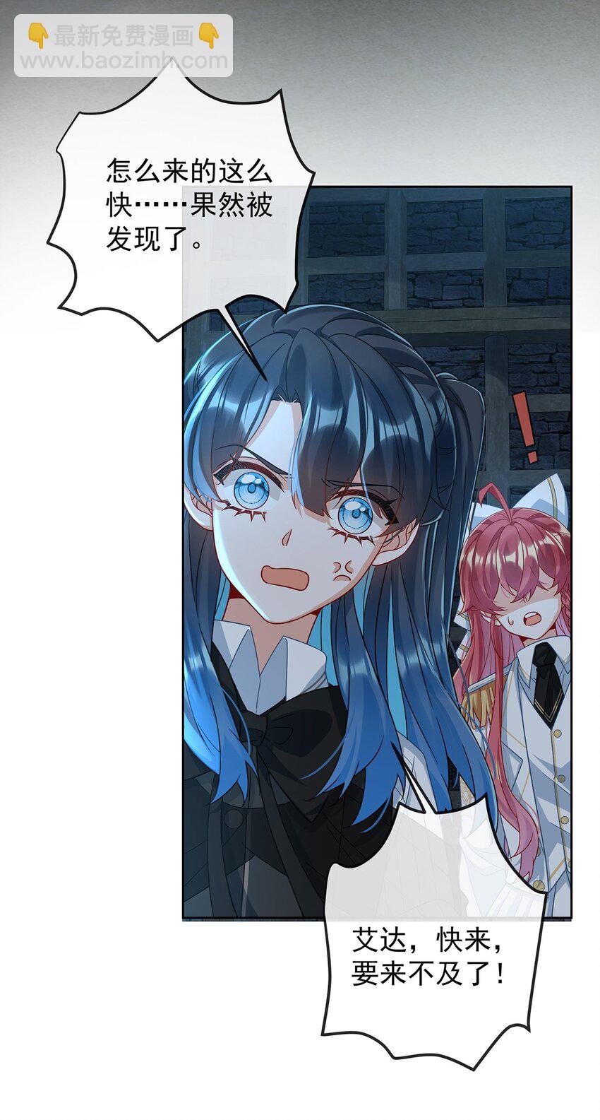 第55话 只有我们才知道的暗语-第57话