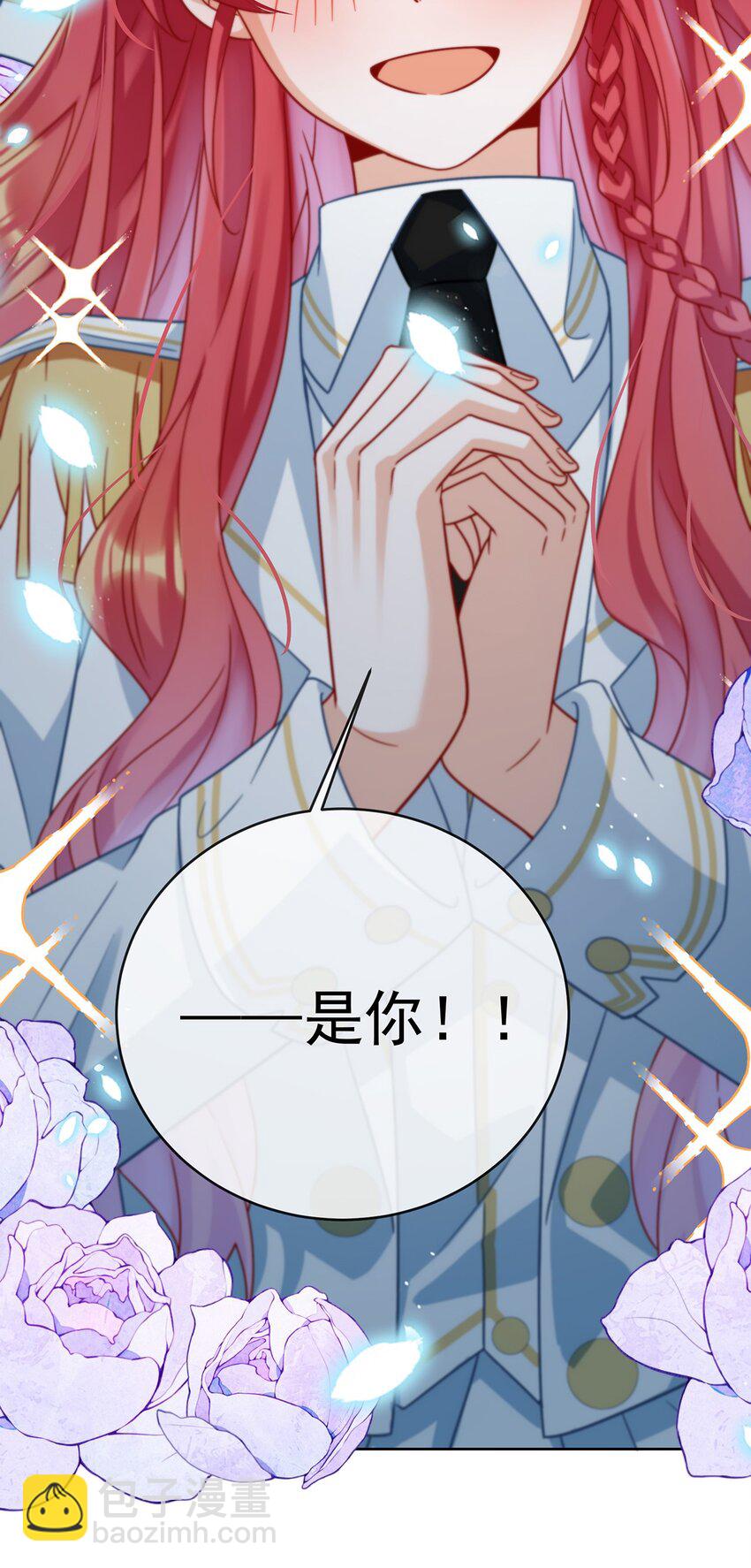 第55话 只有我们才知道的暗语-第57话