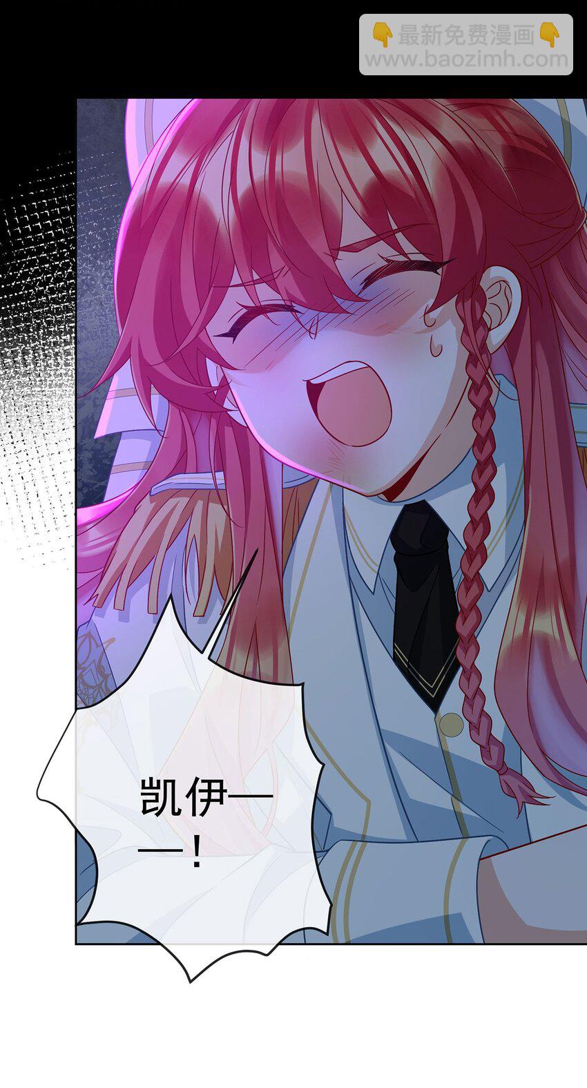 第57话 魔王复活-第59话