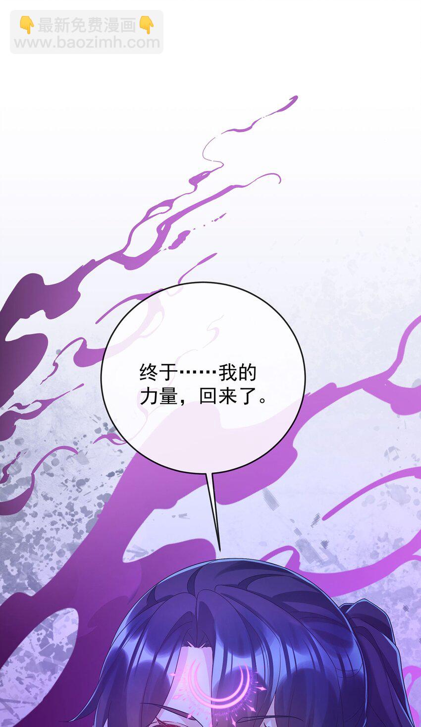 第57话 魔王复活-第59话