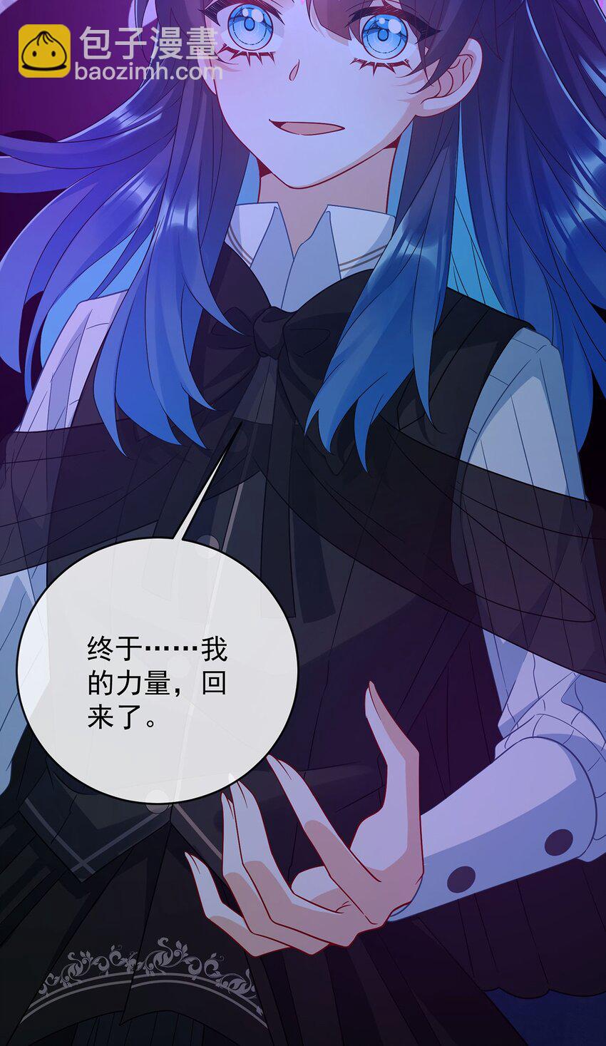 第57话 魔王复活-第59话