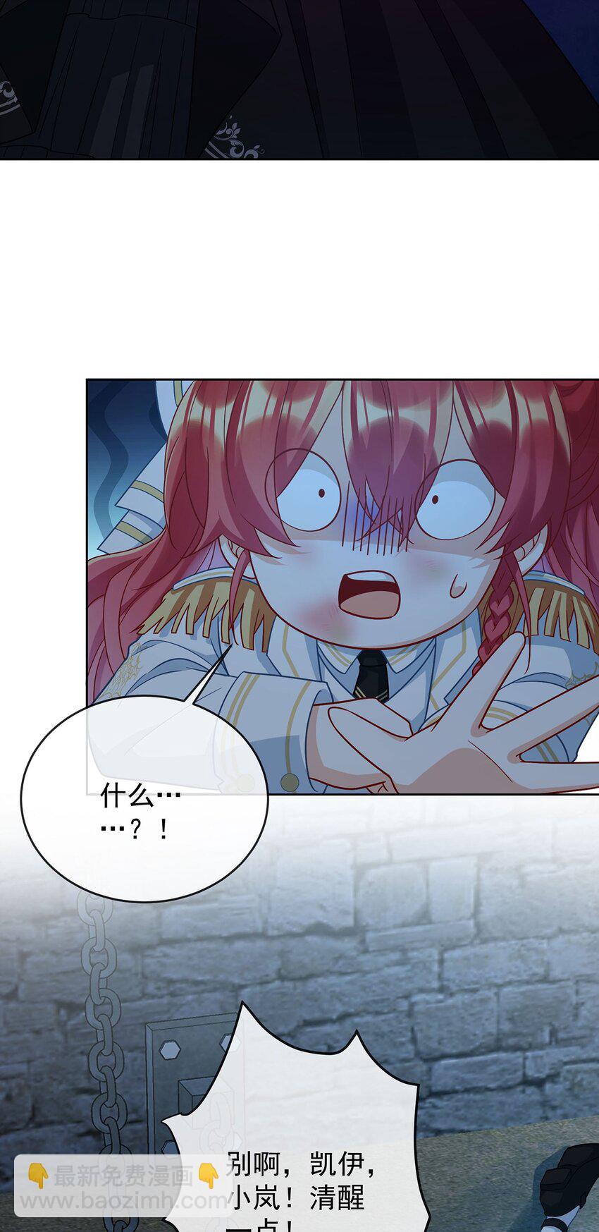 第57话 魔王复活-第59话