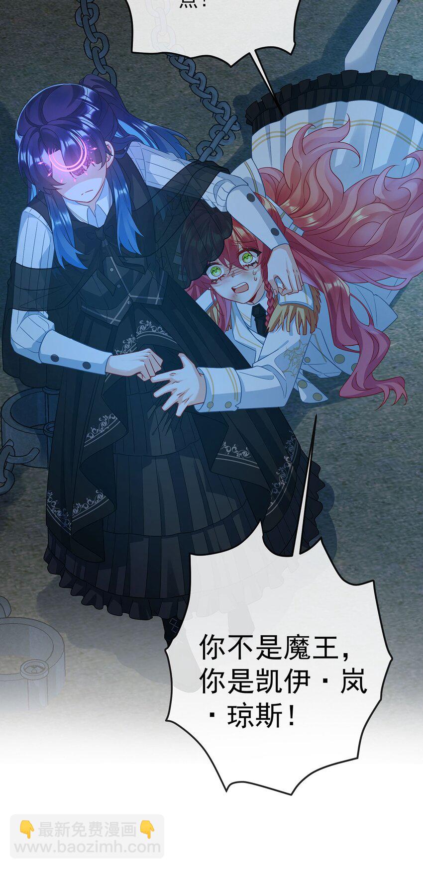 第57话 魔王复活-第59话