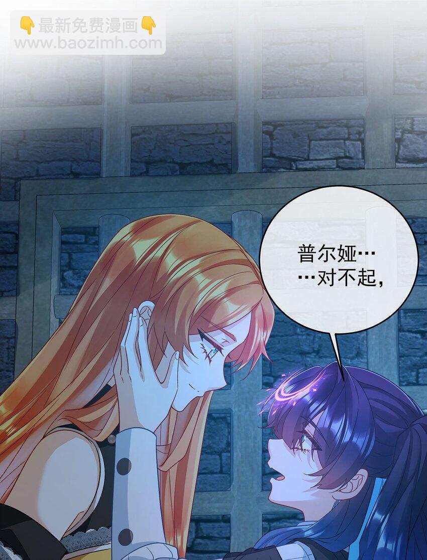 第57话 魔王复活-第59话