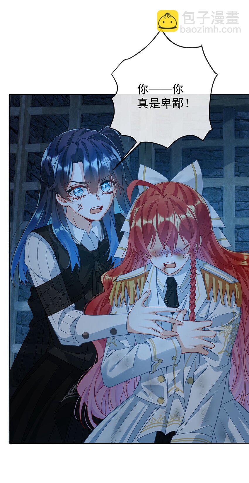 第57话 魔王复活-第59话