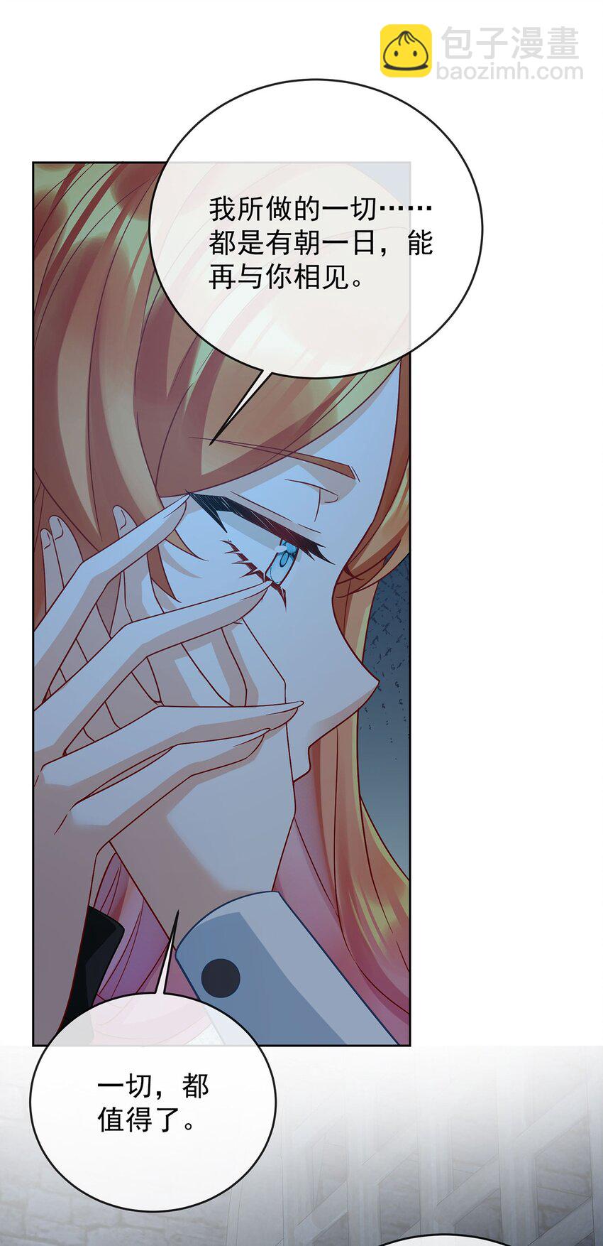 第57话 魔王复活-第59话