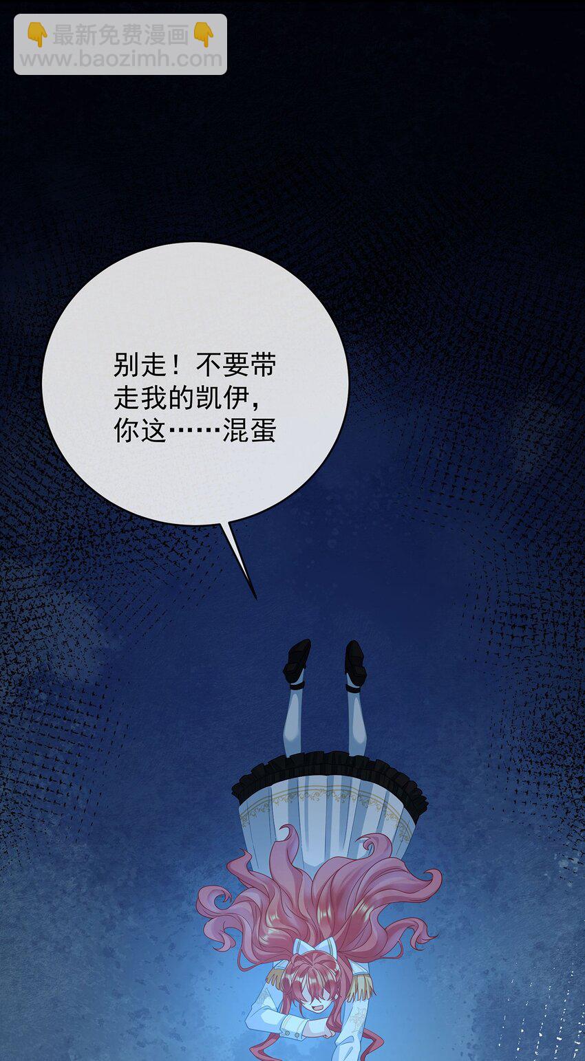 第57话 魔王复活-第59话