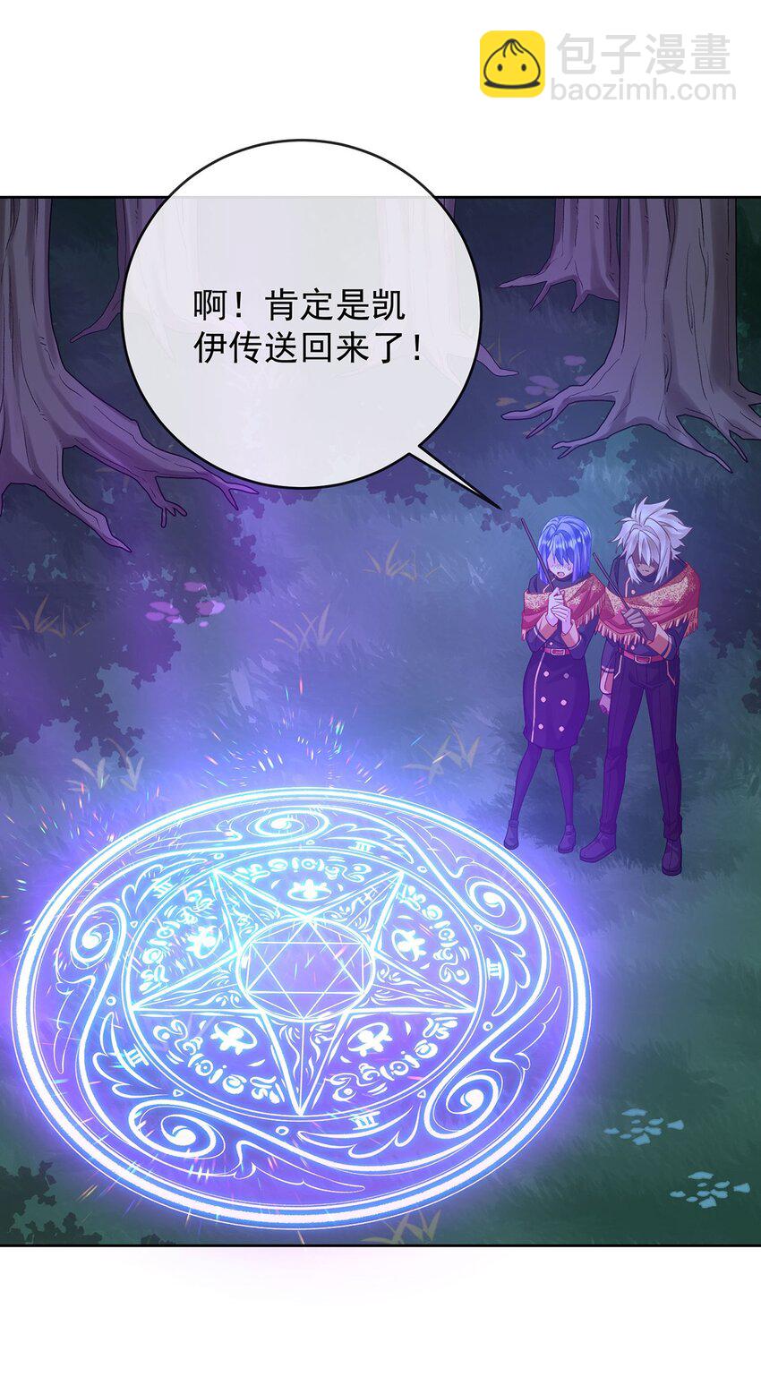 第57话 魔王复活-第59话