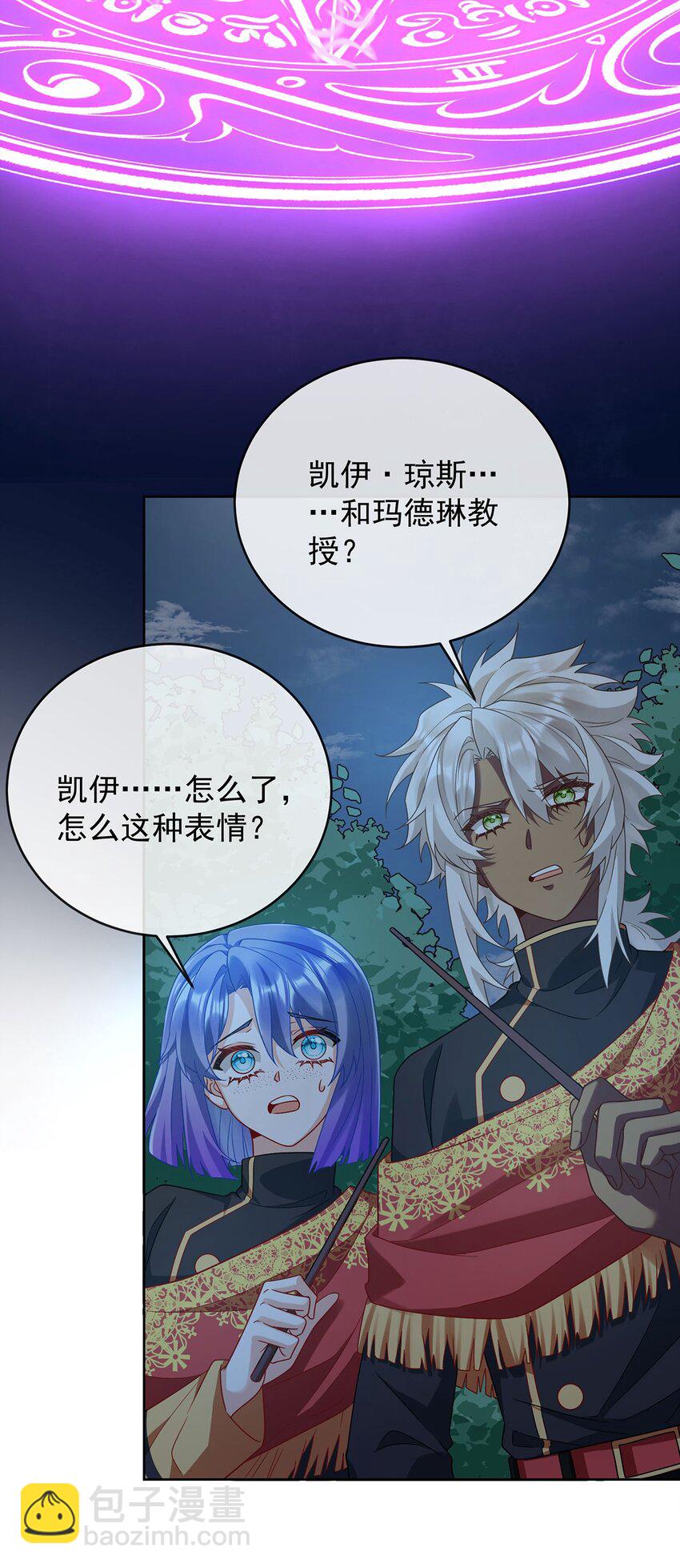 第57话 魔王复活-第59话
