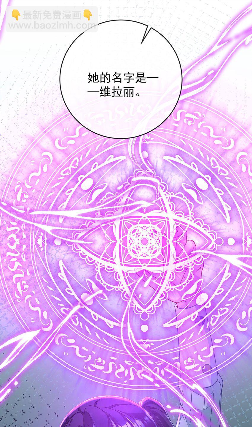 第57话 魔王复活-第59话