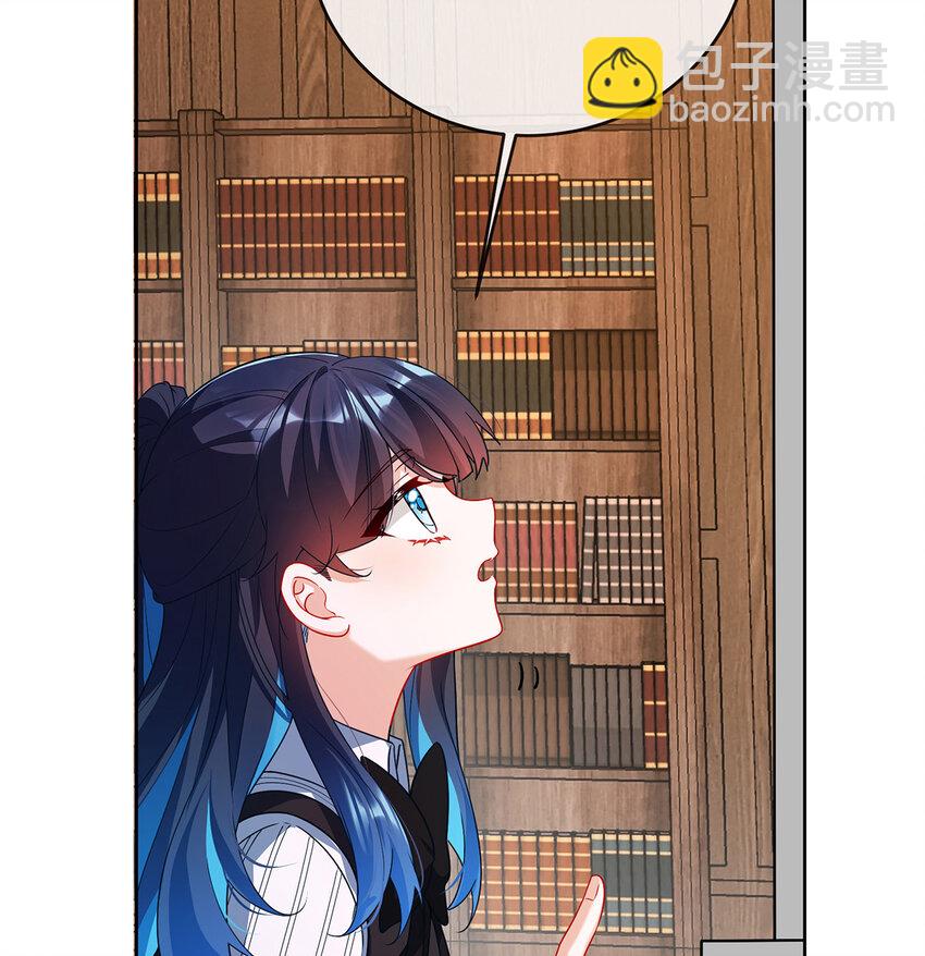 6 大小姐的婚约者(1/2)-第7话