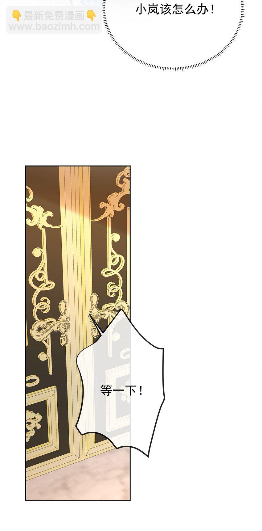 第59话 大小姐的顶级担保人-第61话