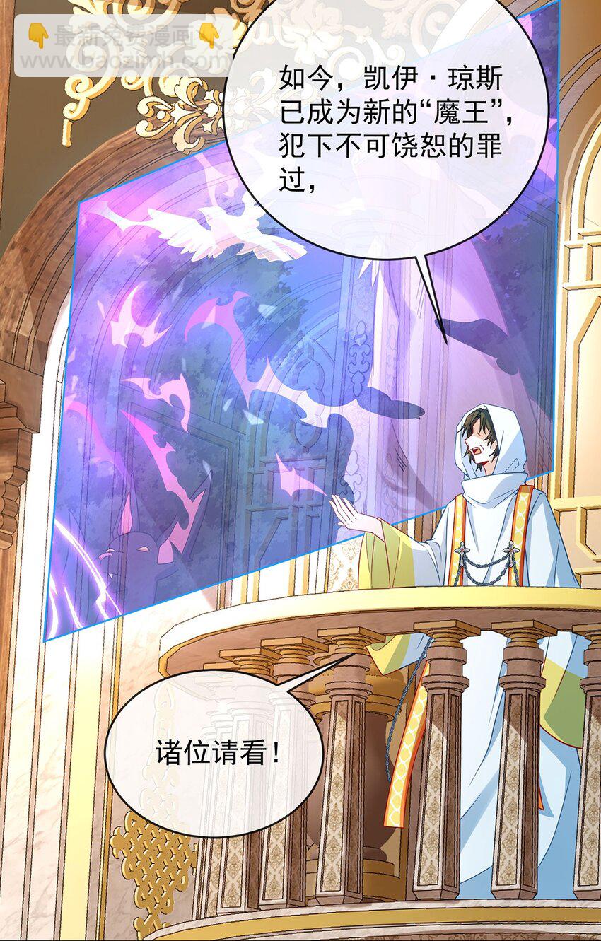 第59话 大小姐的顶级担保人-第61话