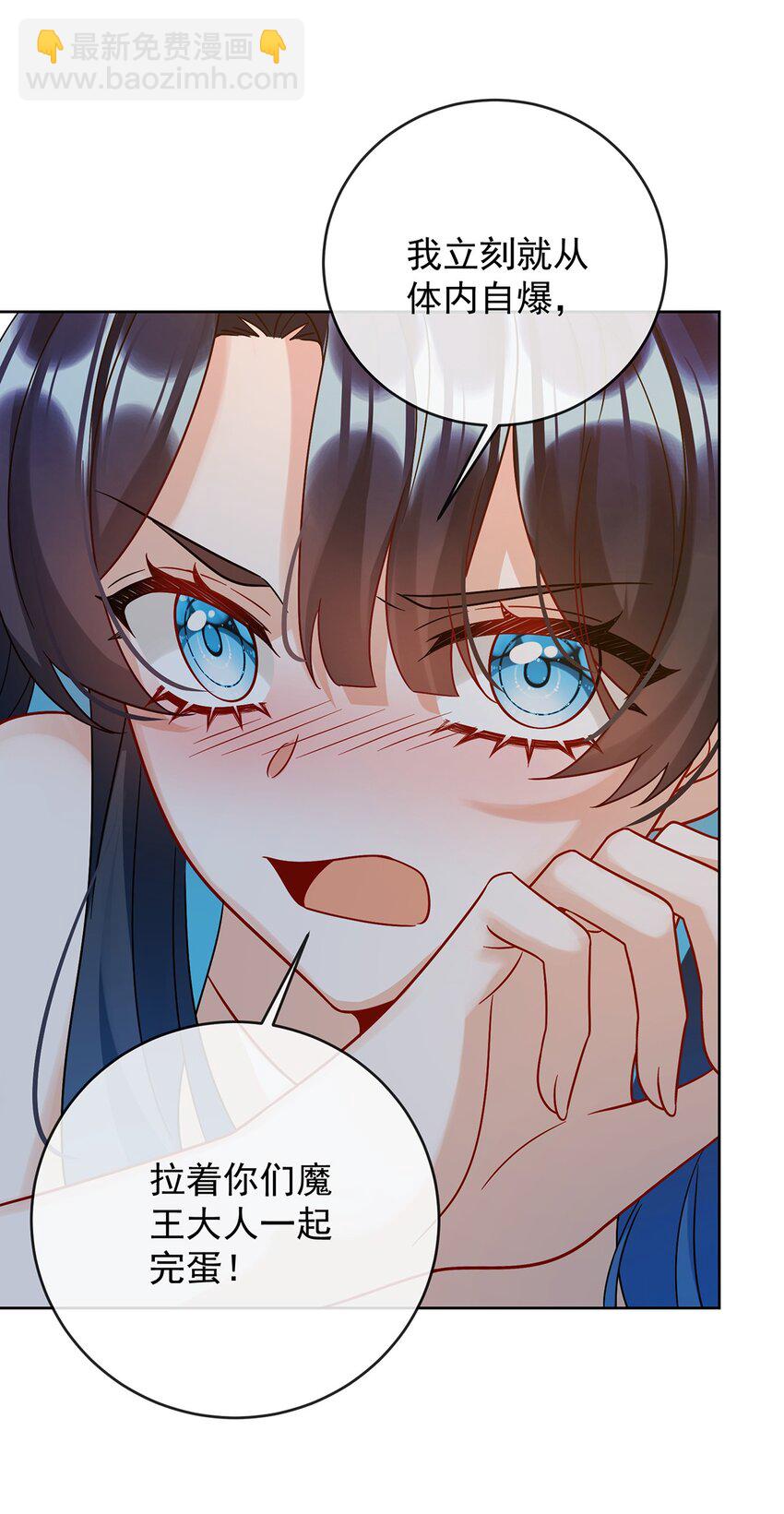 第61话 你的初吻想给谁？-第63话