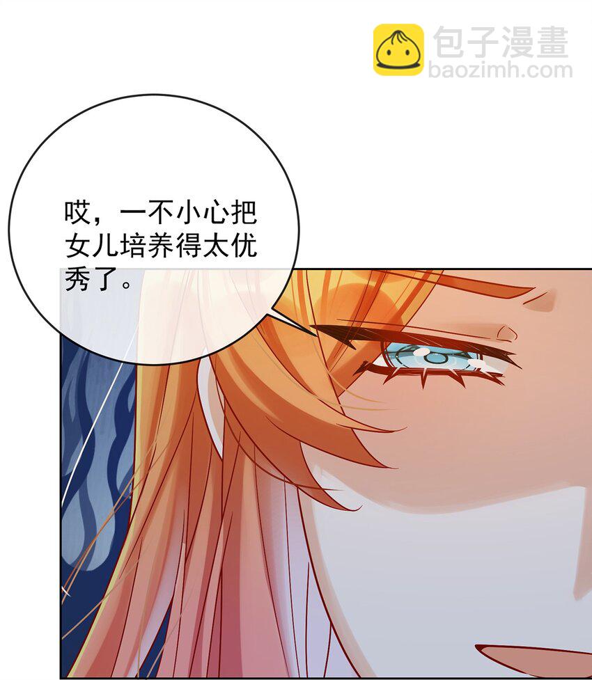 第61话 你的初吻想给谁？-第63话