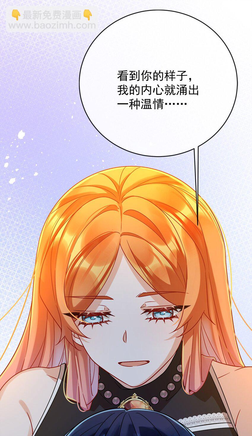第61话 你的初吻想给谁？-第63话