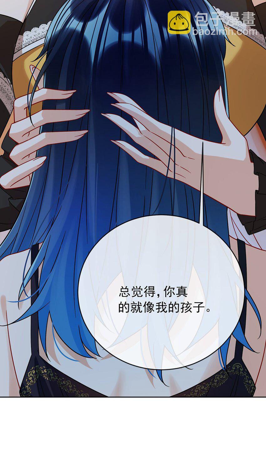 第61话 你的初吻想给谁？-第63话