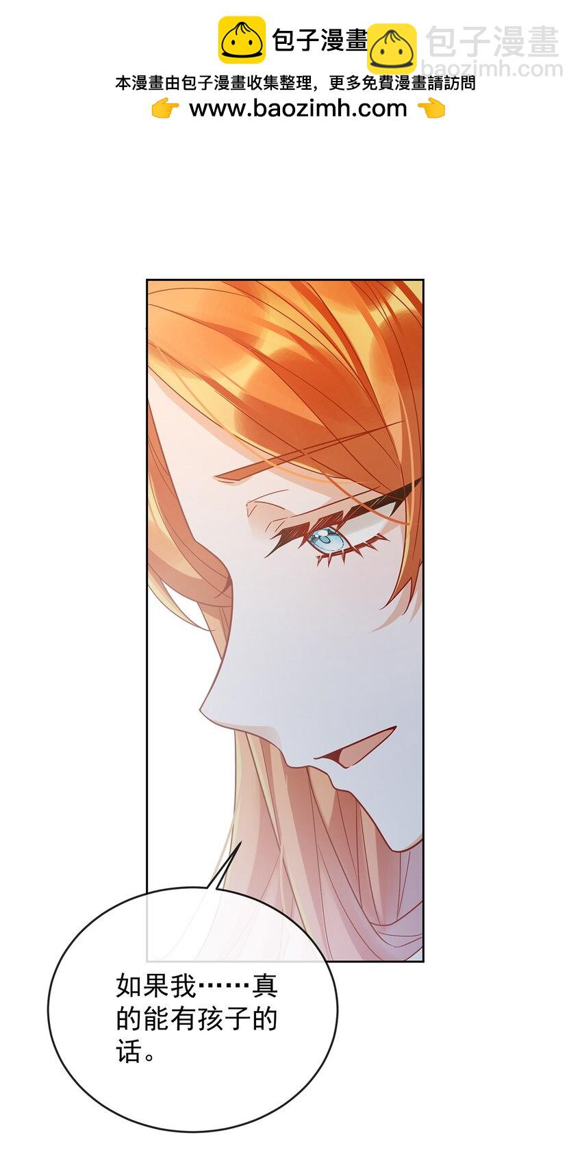第61话 你的初吻想给谁？-第63话