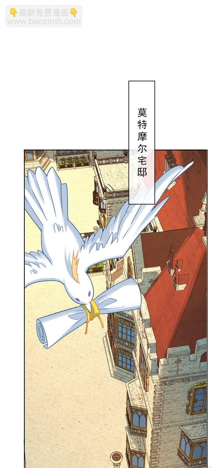 第61话 你的初吻想给谁？-第63话