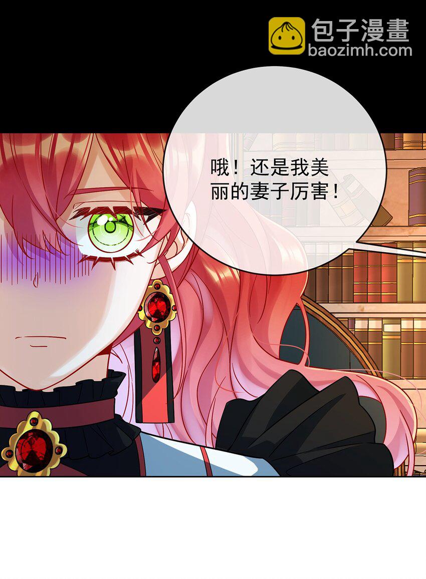 第61话 你的初吻想给谁？-第63话