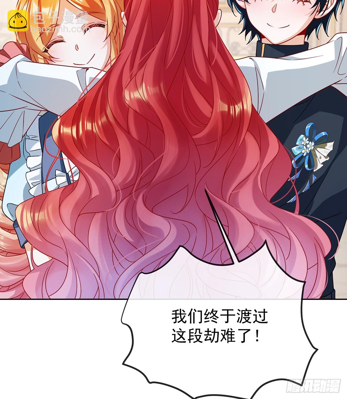 真正的人类力量(1/2)-第65话