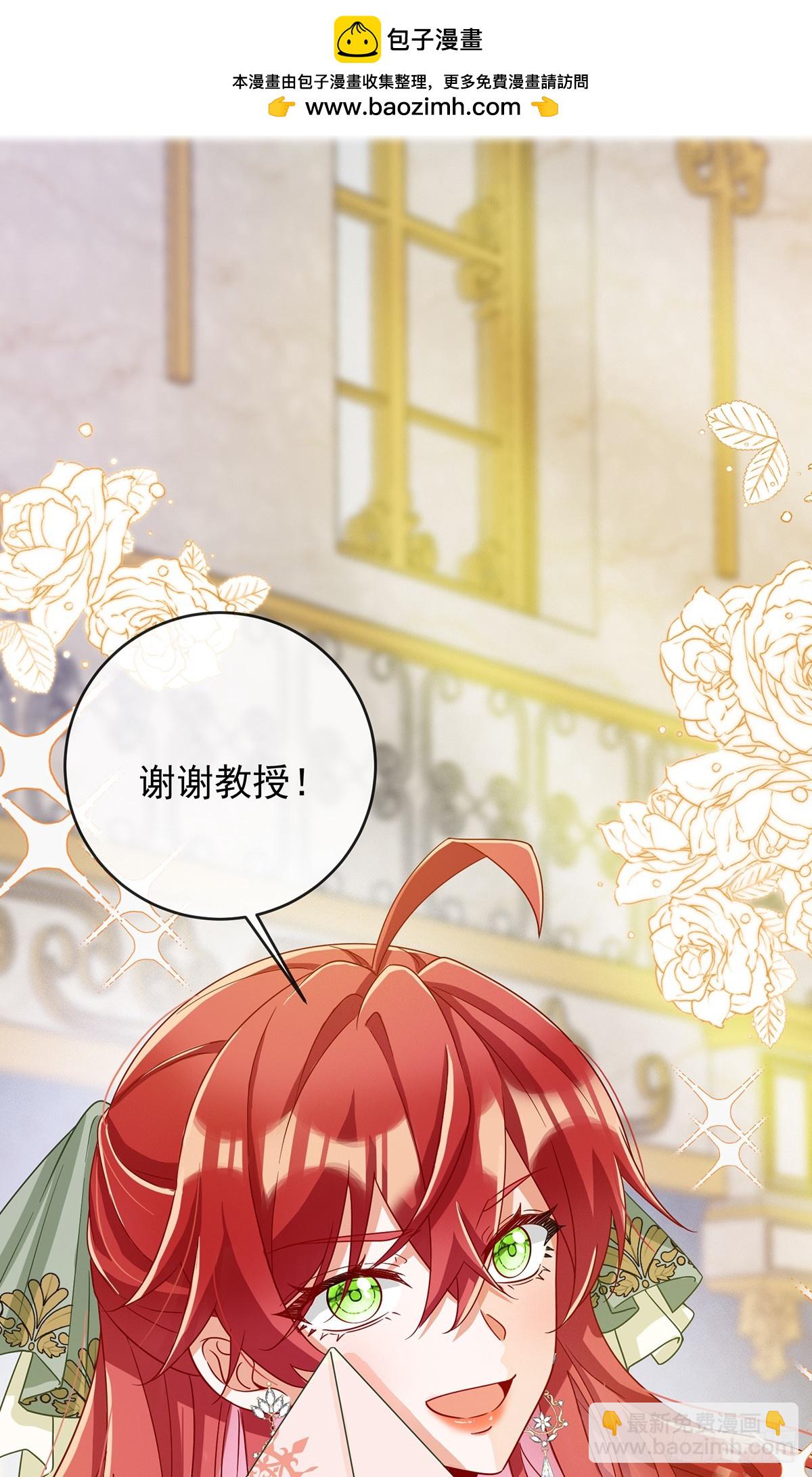 真正的人类力量(1/2)-第65话