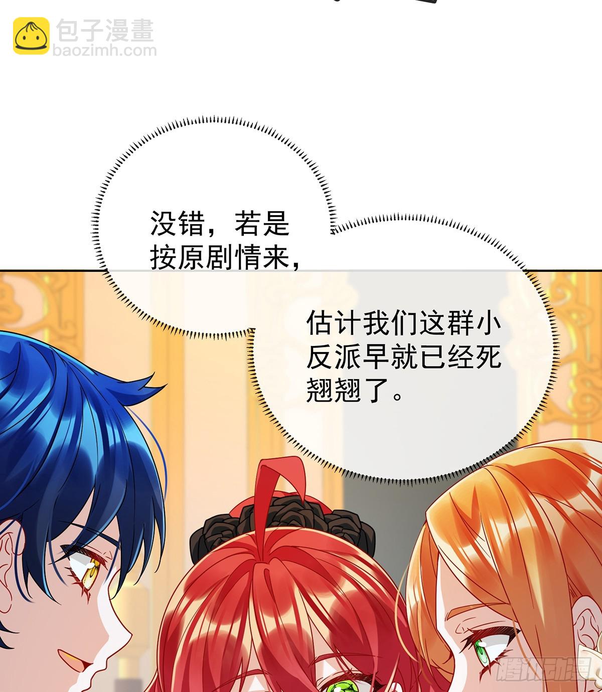 真正的人类力量(1/2)-第65话