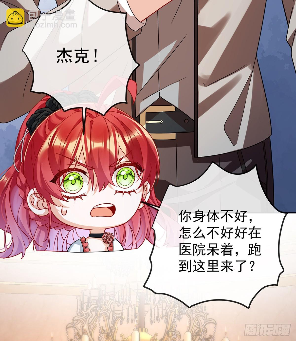 真正的人类力量(1/2)-第65话