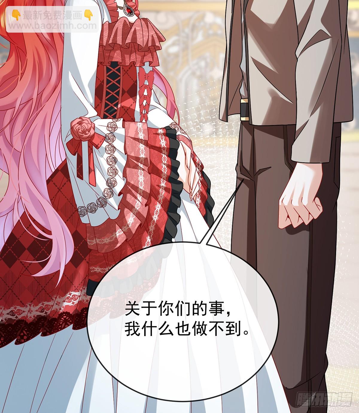 真正的人类力量(1/2)-第65话