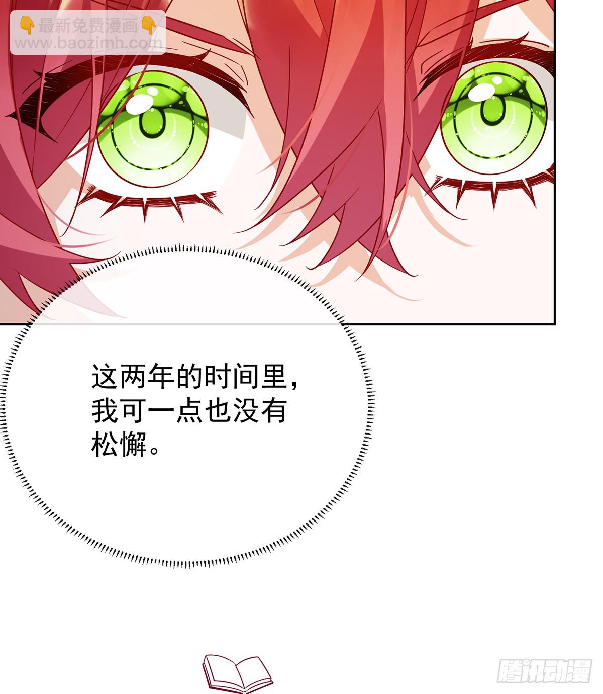 真正的人类力量(1/2)-第65话