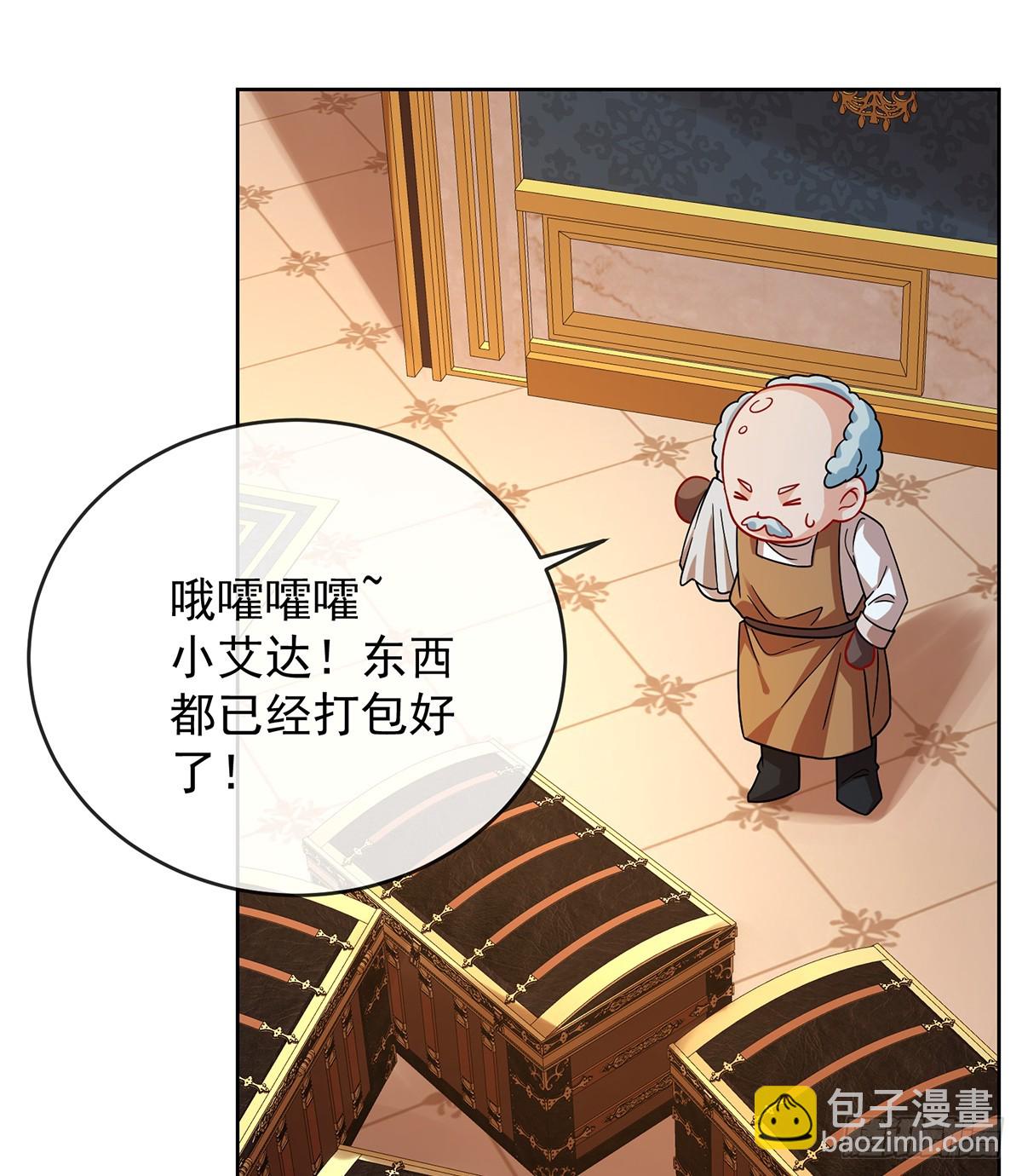 真正的人类力量(1/2)-第65话