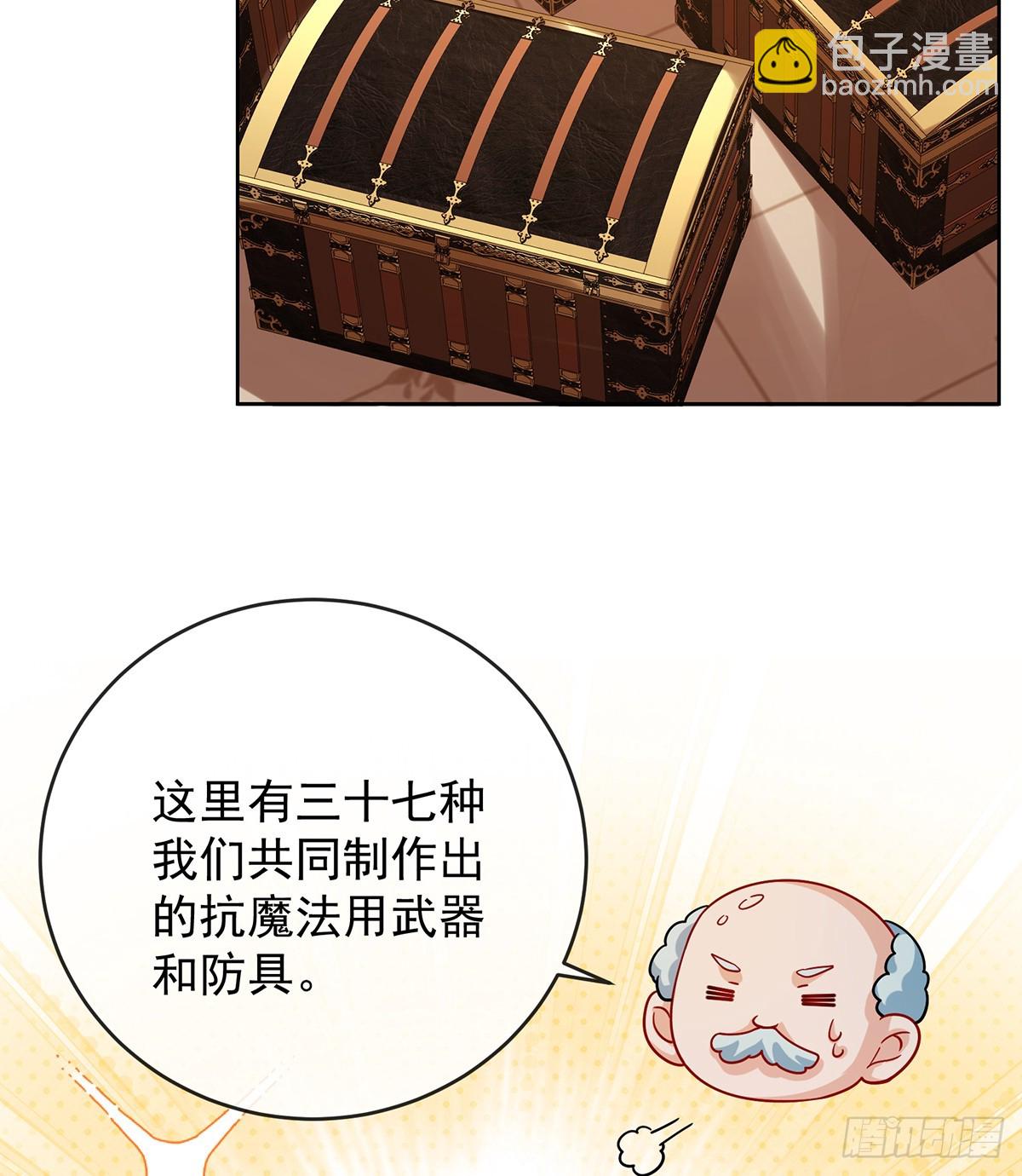 真正的人类力量(1/2)-第65话