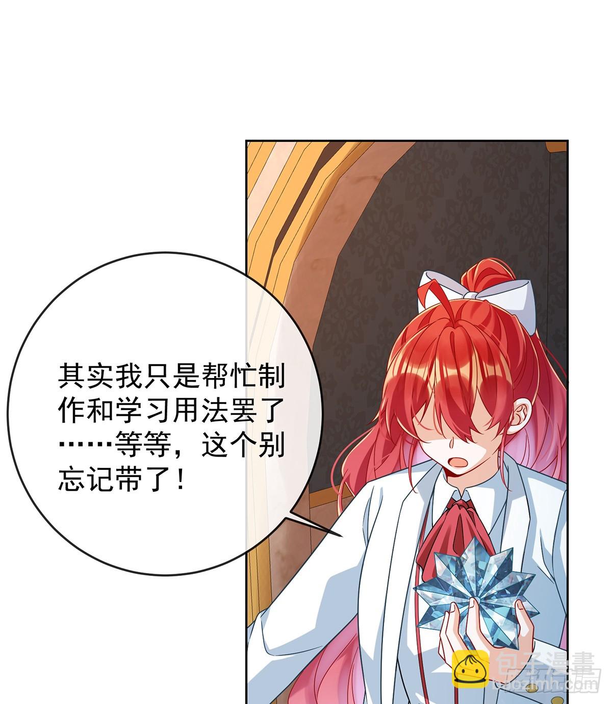 真正的人类力量(1/2)-第65话