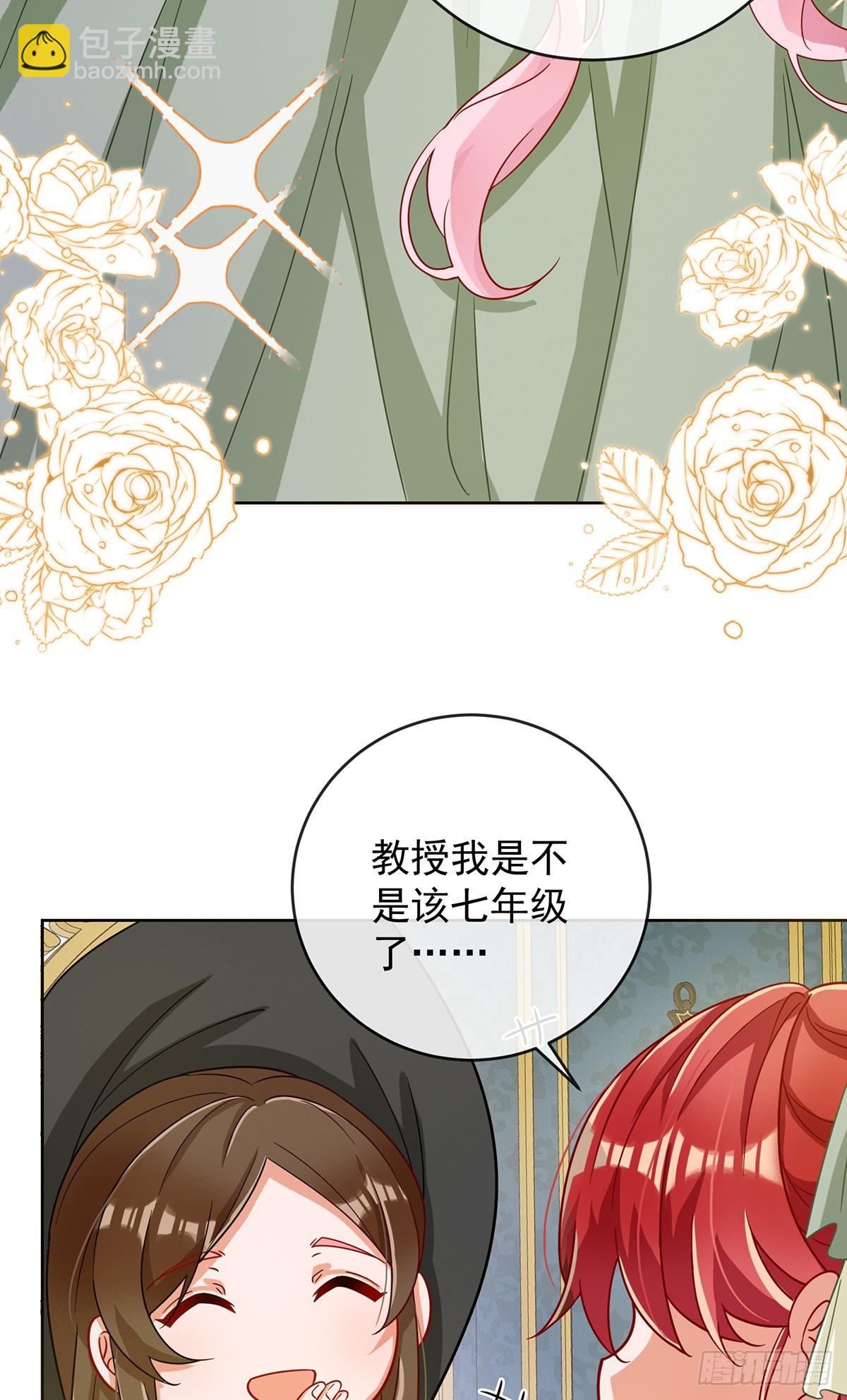真正的人类力量(1/2)-第65话